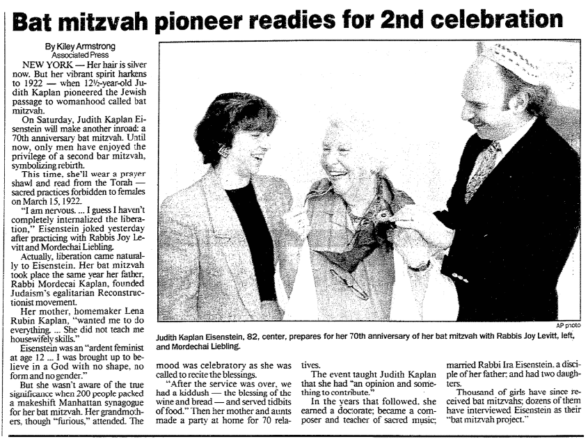 An article about the history of the bat mitzvah, Daily Advocate newspaper article 19 March 1992