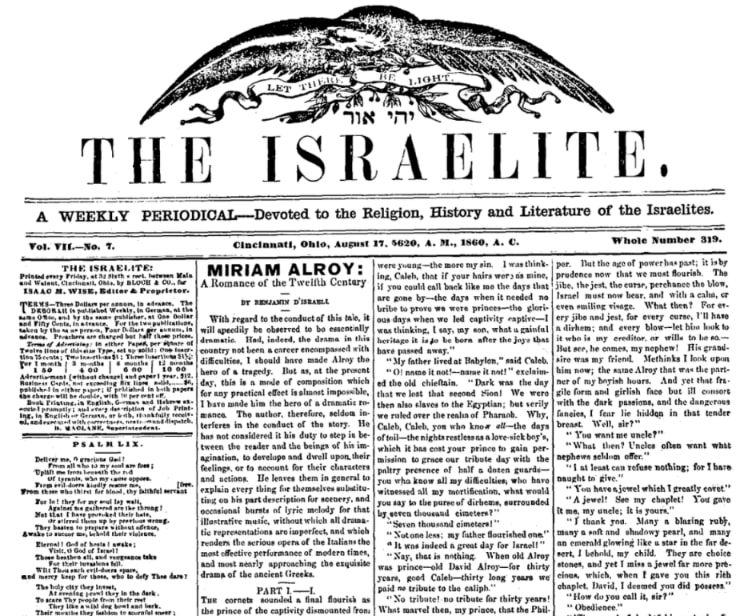 Front page, Israelite newspaper 17 August 1860